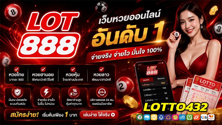 LOTTO432